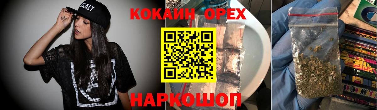 КОКАИН 99% Кумертау