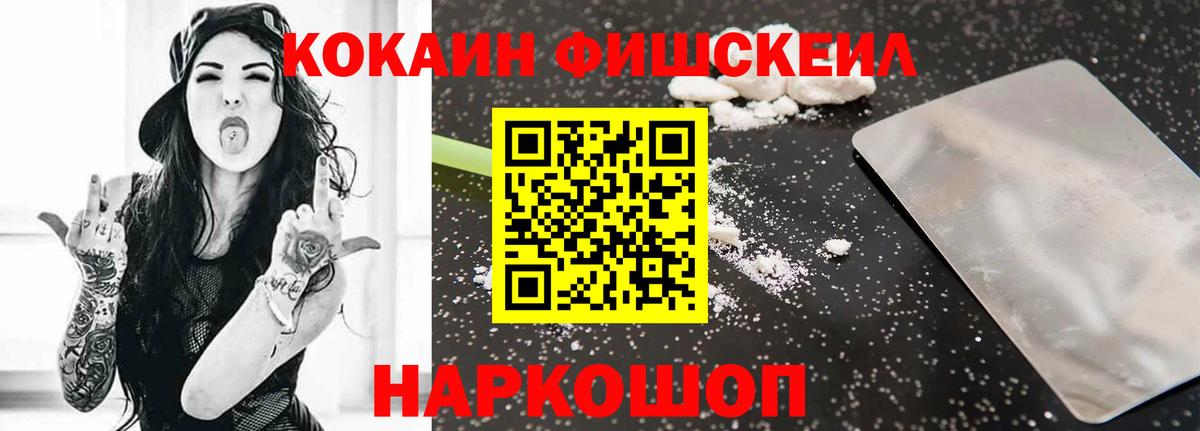 Кокаин 97%  Вход с VPN  Cocaine  Кумертау  COCAIN Эквадор 