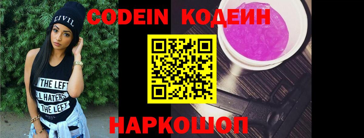 МЕТАДОН Кумертау