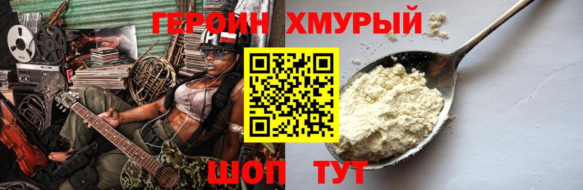 Меф  ТГК  Гашиш  Меф МЯУ МЯУ   Марихуана  Лсд 25  Вход с VPN  Кумертау  Где купить 