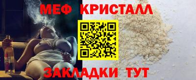 mix Камышлов