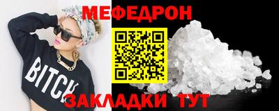 скорость mdpv Кандалакша