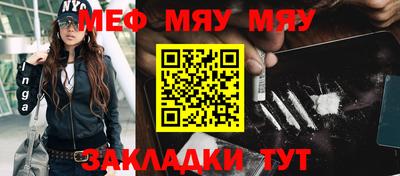 mix Камышлов