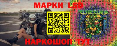 mix Камышлов
