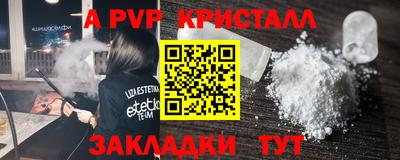 mix Камышлов