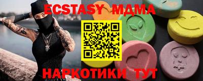 гашик Канаш