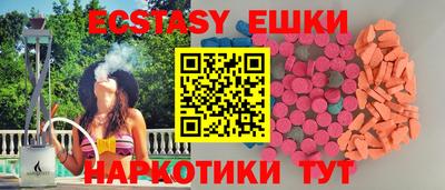 mix Камышлов
