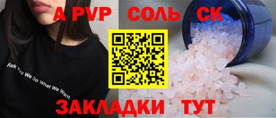 гашик Канаш