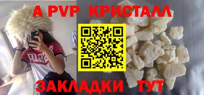 гашик Канаш