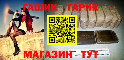 гашик Канаш