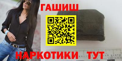 гашик Канаш