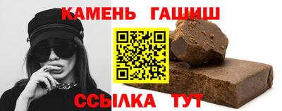 гашик Канаш