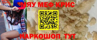 скорость mdpv Кандалакша
