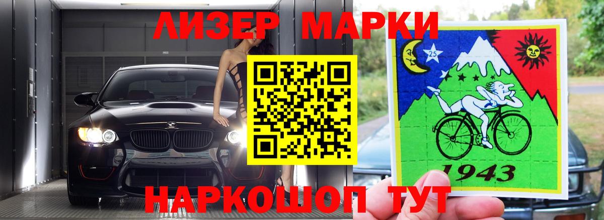 LSD-25 экстази кислота  Вход с VPN  hydra tor  Кумертау 
