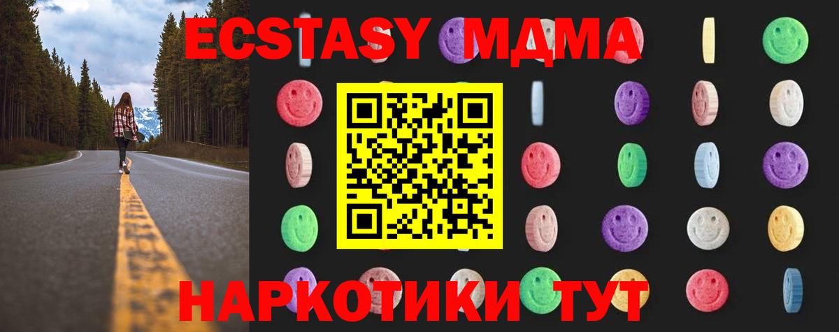 MDMA Molly Кумертау
