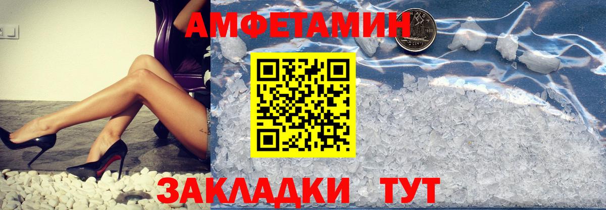 Первитин Декстрометамфетамин 99.9%  Первитин  Кумертау  Вход с VPN 