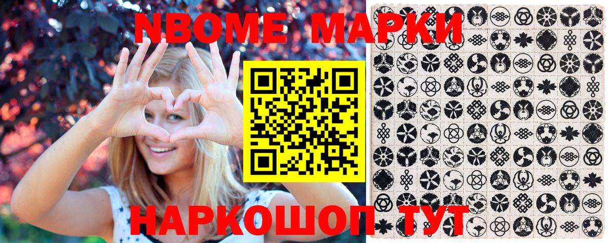 Наркотические марки 1,5мг  купить наркоту  Вход с VPN  Кумертау  Наркотические марки 1,5мг 